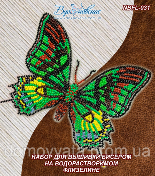 Набір для вишивання бісером на водорозчинному флізеліні "Метелик «Тейнопальпус Імператорський»