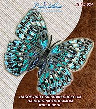 Набір для вишивання бісером на водорозчинному флізеліні "Метелик «Стихофтальма рокуфрі»