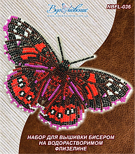 Набір для вишивання бісером на водорозчинному флізеліні "Метелик "Адмірал червоний"