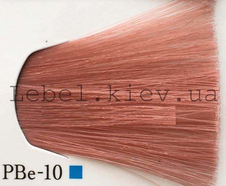Lebel MATERIA GREY 120 г. Колір PBe — 10 яскравий блондин рожево-бежевий для сивого волосся, фото 1