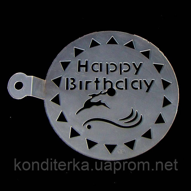 Трафарет середній діаметр 15 см З днем народження, Happy Birthday Олень