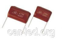 CL-21 Конденсатори метало-плівкові 1,5mkf-630 VAC (±10%) P:22,5mm, фото 1