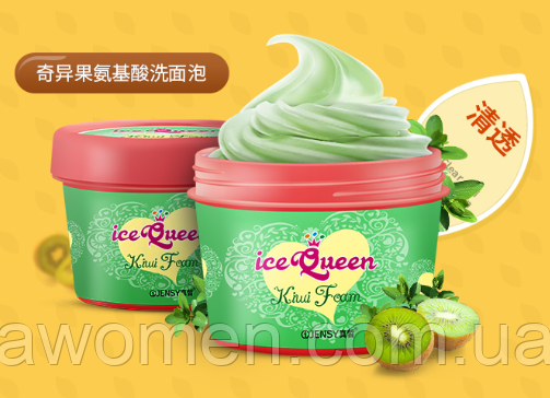 Очисний пінка для вмивання Jensy Ice Queen Kiwi Foam (Ківі) 100 g