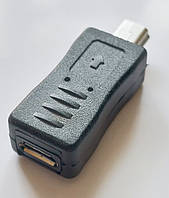 Перехідник microUSB 5M (мама) - mini USB 5F (папа)