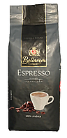 Кава в зернах Bellarom Espresso 100% arabica 500 г