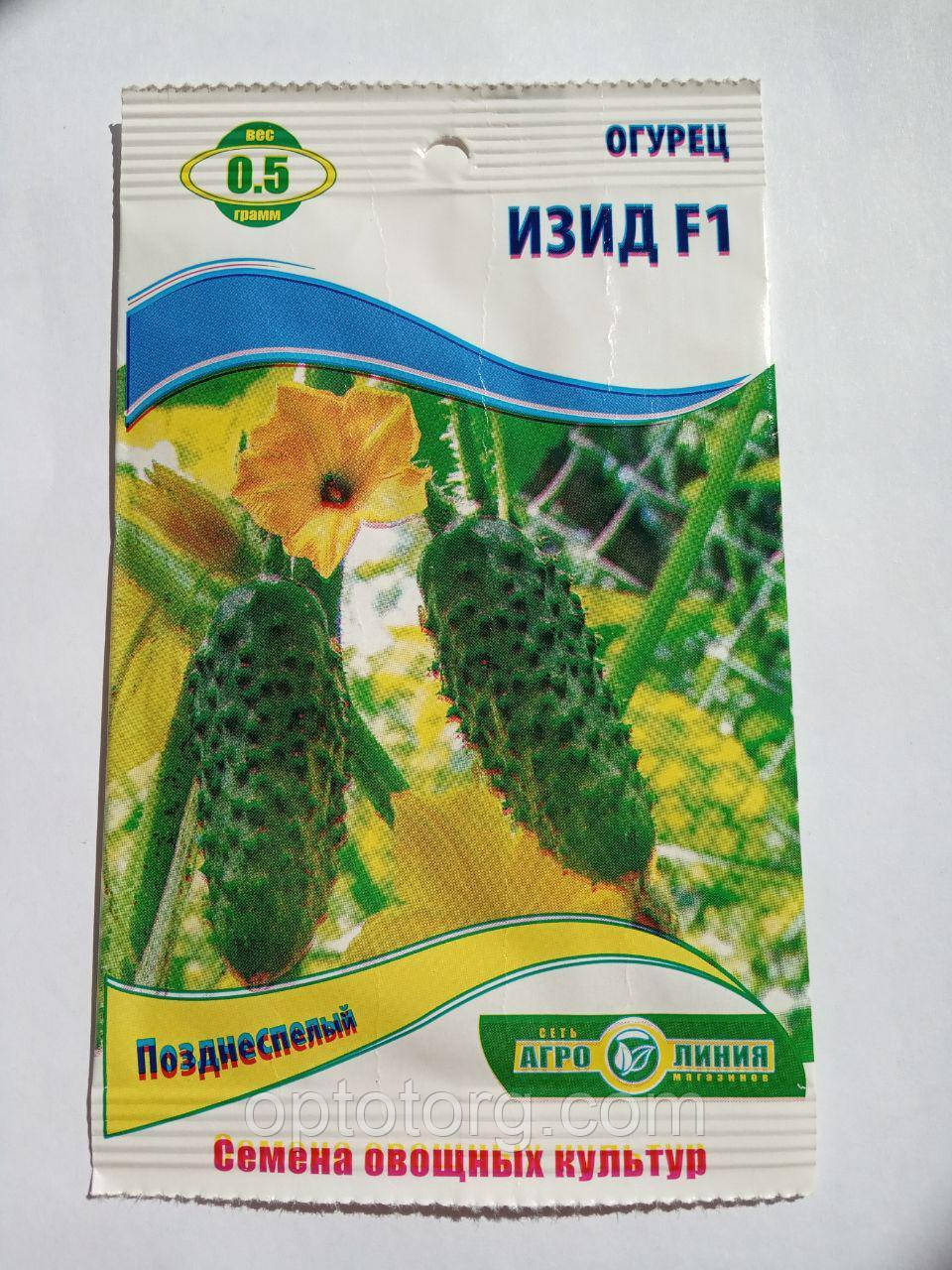 Насіння огірків Ізид F1 0.5 гр