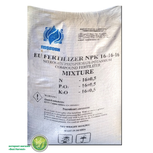 Добриво Нітроамофоска 25 кг (мішок), оригінал