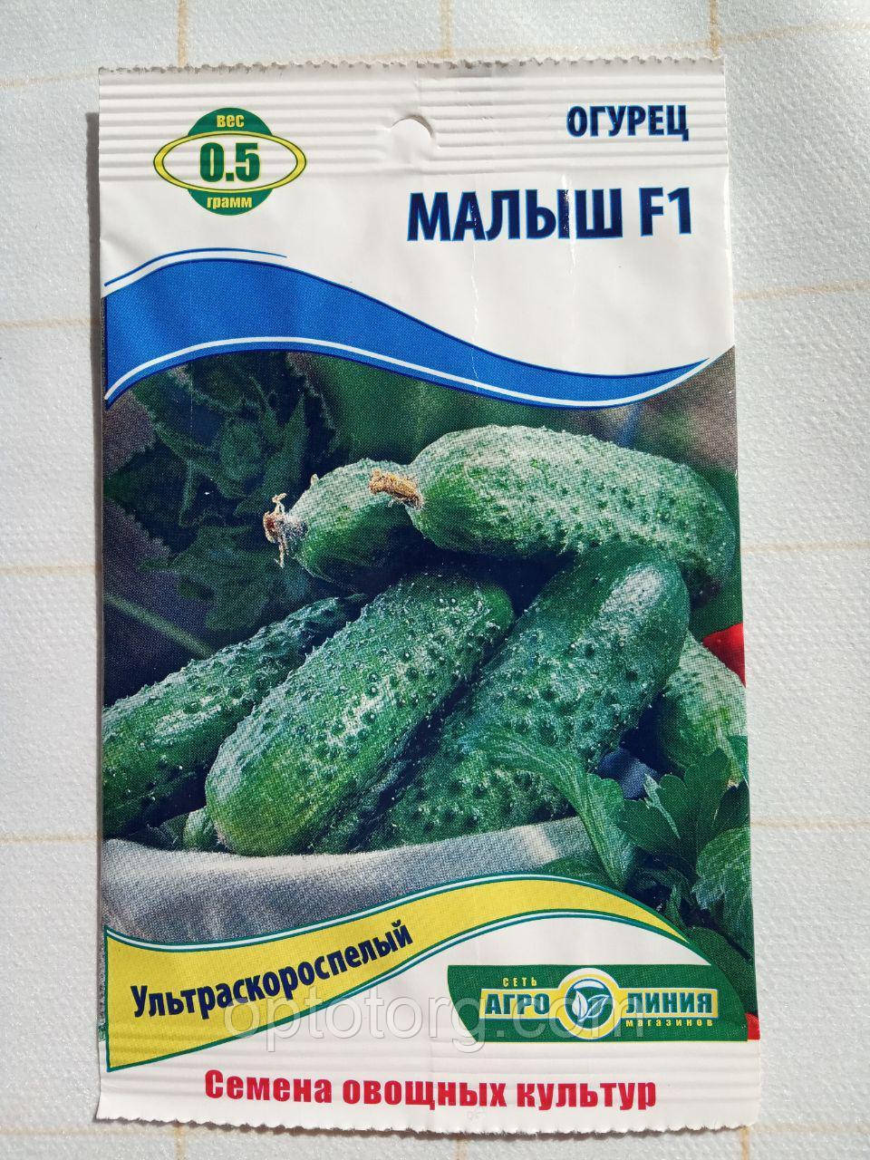 Насіння огірків Малюк F1 0.5 гр, фото 1