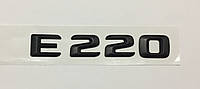 Эмблема надпись багажника Mercedes E220 черная