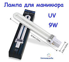 Ультрафіолетова Лампа енергозберігаюча для нарощування нігтів UV G23 9W 365nm