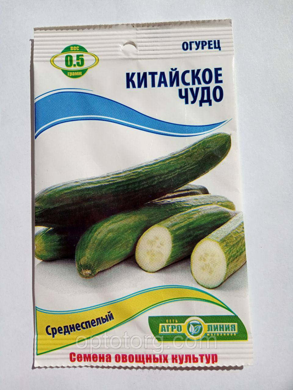 Насіння огірків Китайське диво 0.5 гр, фото 1