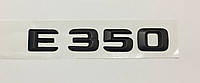 Эмблема надпись багажника Mercedes E350 черная