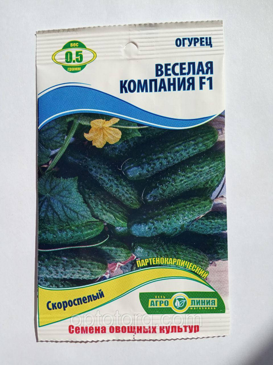 Насіння огірків Весела компанія F1 0.5 гр