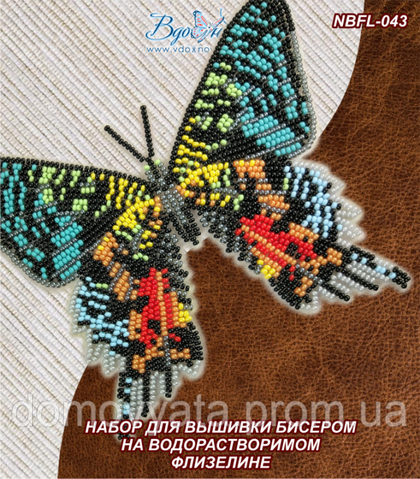 Набір для вишивання бісером на водорозчинному флізеліні "Метелик «Уранія мадагаскарська»