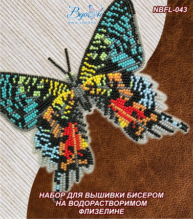 Набір для вишивання бісером на водорозчинному флізеліні "Метелик «Уранія мадагаскарська», фото 2