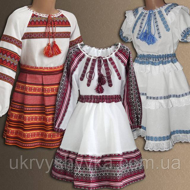 український костюм