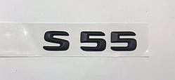 Емблема напис багажника Mercedes S55 чорна