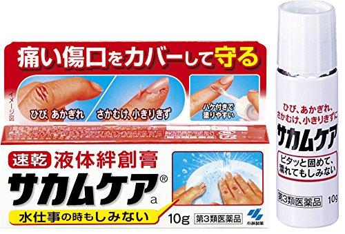 Японський рідкий пластир для ран Kobayashi Sakamu Care спрей 10 г