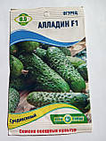 Насіння огірків Алладін F1 0.5 гр, фото 3