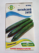 Насіння огірків Китайський змій 0.5 гр, фото 2