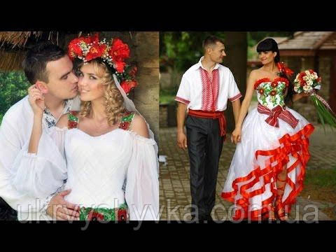 весілля в українському стилі