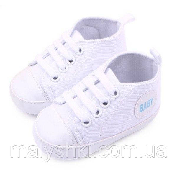 Дитячі пінетки-кеди 13см,12см білі, фото 1