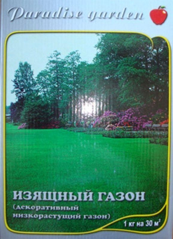 "Витончений" газон (повільно росте газон) 1 кг DSV Paradise garden