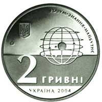200 років Харківському університету монета 2 гривні, фото 2