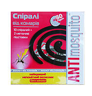 Спіралі від комарів АнтиМскіто Екстра 10шт