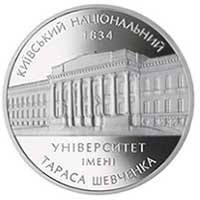 170 років Київському національному університету монета 2 гривні, фото 1