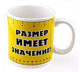 Кухоль гігант "Супер кухоль/Розмір має значення" 1 літр, фото 3