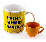 Кухоль гігант "Супер кухоль/Розмір має значення" 1 літр, фото 4