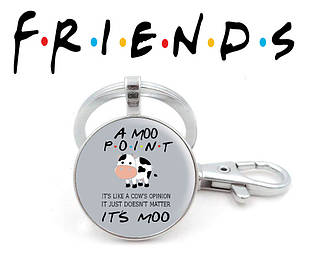 Брелок Друзі/Friends "A MOO POINT"