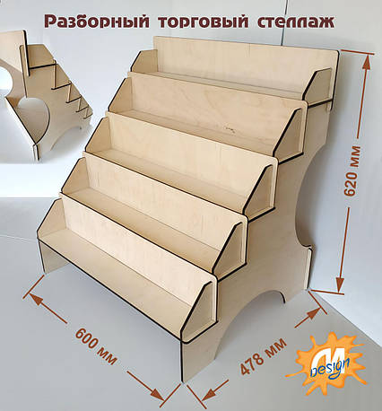 Торгова полиця, стелаж, розбірний "5 ПЛОК+ ПЕРЕРЕГОРОДКИ", фото 1