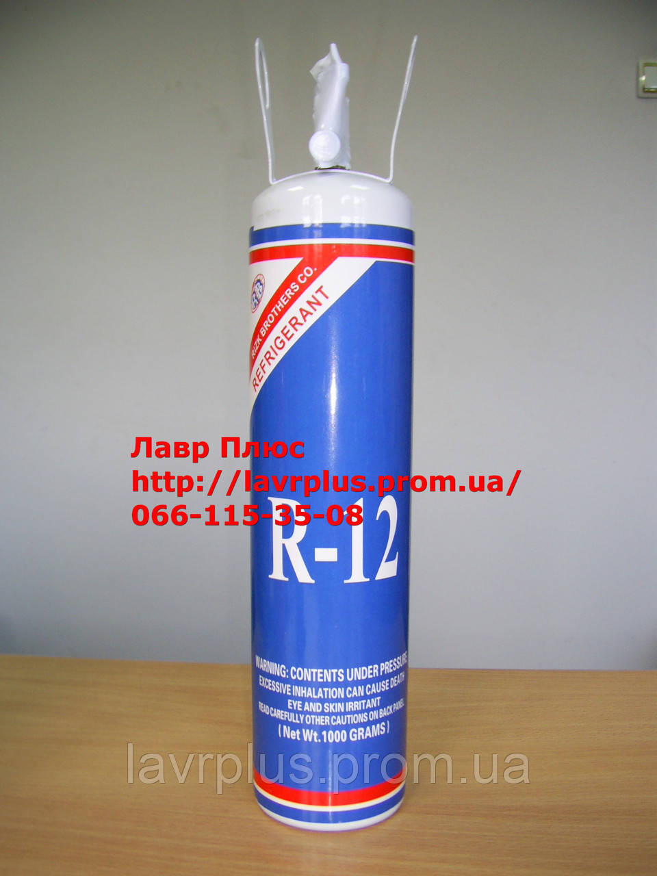 Фреон R-12 (1кг) багаторазовий з краном, (можливість дозаправки)