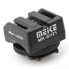 Адаптер ADP-MAA (Meike MK-SH21) для спалахів Sony