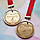 Медаль випускника дитячого садка, 50мм, фото 7