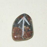 Тейваз (Teiwaz), руна амулет, камінь – справедливість, гідність, цілеспрямованість, руна непереможного воїн