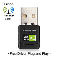 Мини USB Wi-Fi адаптер AC600 Free Driver 600Mbps 2 диапазона 2.4 + 5 ГГц