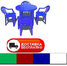 Набір садових меблів Стіл "Коло" і 4 стільці "Промінь", Алеана. Безкоштовна доставка
