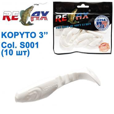 Силіконова приманка Relax Kopyto 3