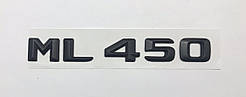 Емблема напис багажника Mercedes ML450 чорна