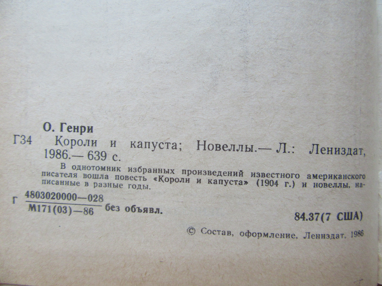 Product image preview