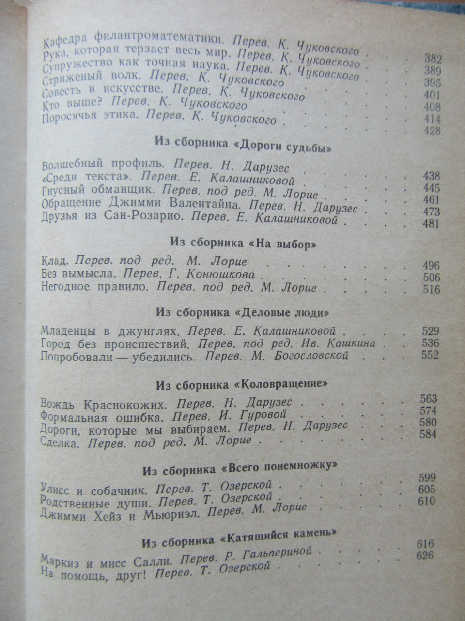 Product image preview