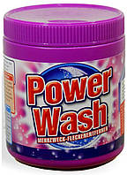 Засоби для виведення плям для кольорової білизни Power Wash 600 гр.