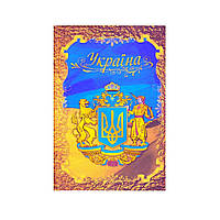 Блокнот А5 тв.обл. 96л. клетка "Украина" тиснение, клетка