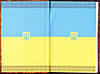 Блокнот А5 тв.обкл. 96 арк. клітинка "Украина" тиснення, фото 3
