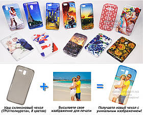 Друк на чохлі для Lenovo A8 (A806) (Силікон/TPU)