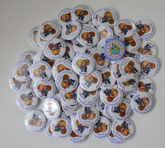 феерия значок для танцевального клуба