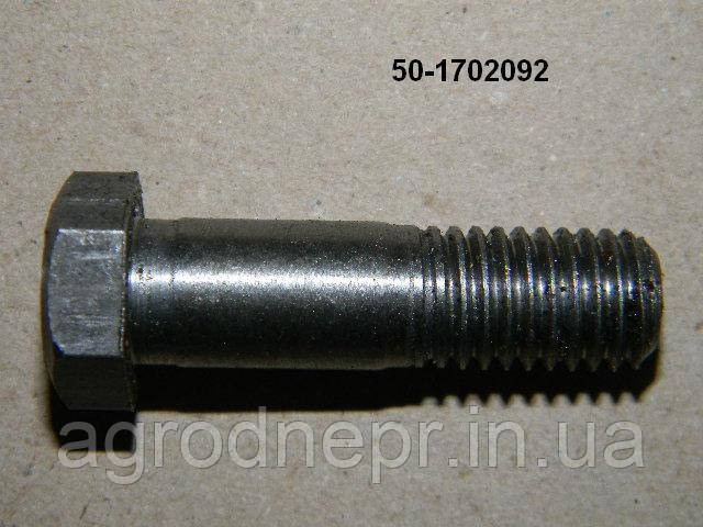 Болт призонний МТЗ 50-1702092